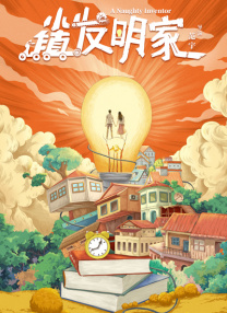 国产日